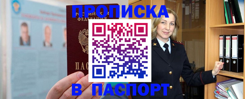 регистрация для дет. сада в Котово